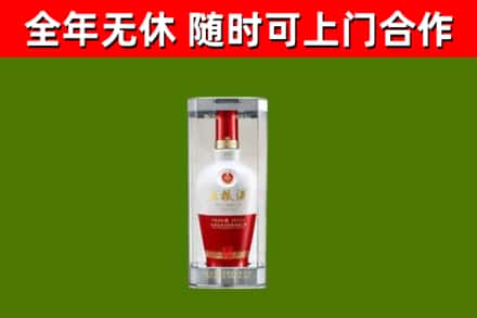 威宁县回收五粮液行情
