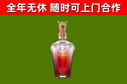 威宁县烟酒回收皇家剑南春龙年.jpg