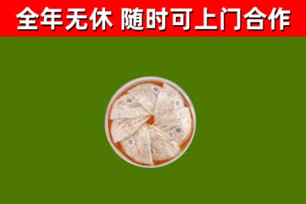威宁县回收燕窝价格
