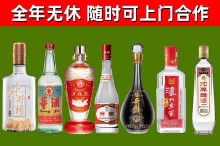 威宁县回收老酒价格