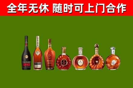 威宁县烟酒回收洋酒价格.jpg