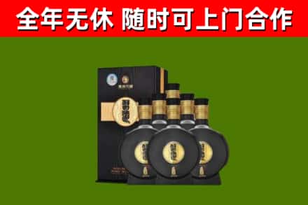 威宁县烟酒回收习酒1988.jpg