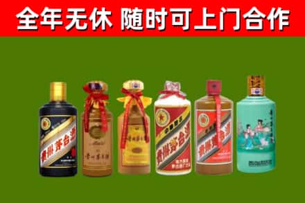 威宁县烟酒回收茅台.jpg