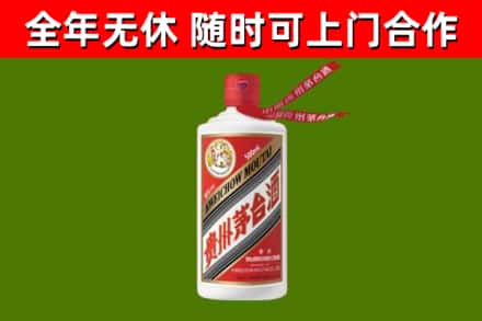 威宁县烟酒回收飞天茅台酒.jpg