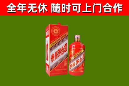 威宁县烟酒回收生肖茅台酒瓶.jpg