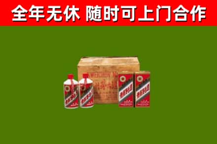 威宁县回收老茅台酒