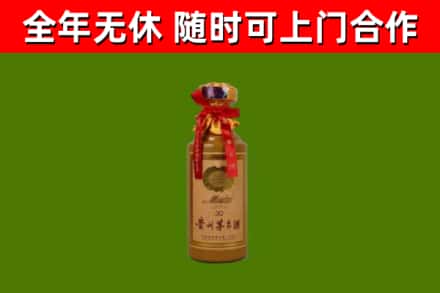 威宁县回收30年茅台酒
