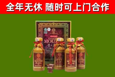 威宁县回收50年份茅台