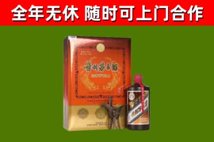 威宁县回收陈酿茅台酒