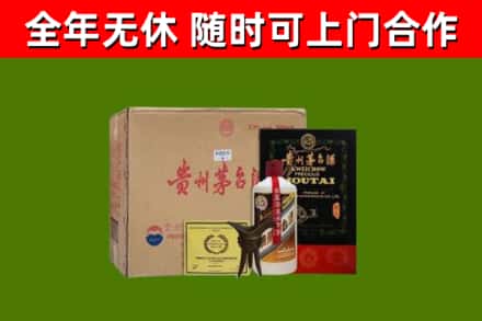 威宁县烟酒回收汉帝茅台酒.jpg