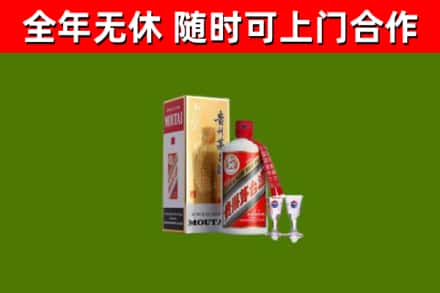 威宁县回收茅台酒