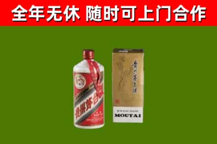威宁县烟酒回收铁盖茅台酒.jpg
