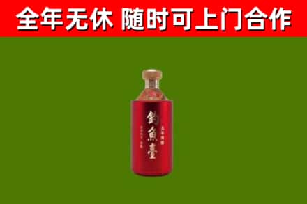威宁县烟酒回收钓鱼台.jpg