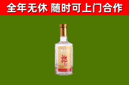 威宁县烟酒回收光瓶郎酒.jpg