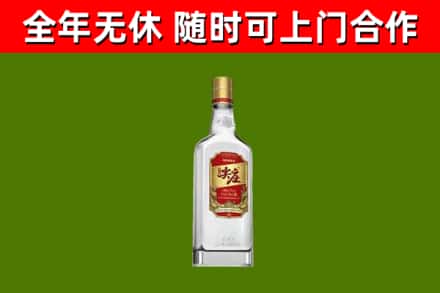 威宁县烟酒回收尖庄酒.jpg