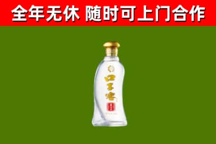 威宁县烟酒回收口子窖.jpg