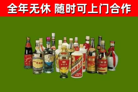 威宁县烟酒回收老白酒.jpg