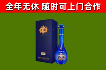 威宁县烟酒回收老梦之蓝酒.jpg