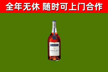 威宁县烟酒回收马爹利蓝带洋酒.jpg