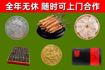 威宁县烟酒回收名贵礼品.jpg